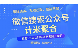 儋州讨债公司成功追回消防工程公司欠款108万成功案例